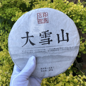 Шен пуэр Да Сюэ Шань 2015 года блин 357 г